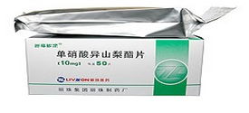 注射用胰激肽原酶招商代理信息與麗珠集團麗珠制藥廠票務(wù)代理服務(wù)解析